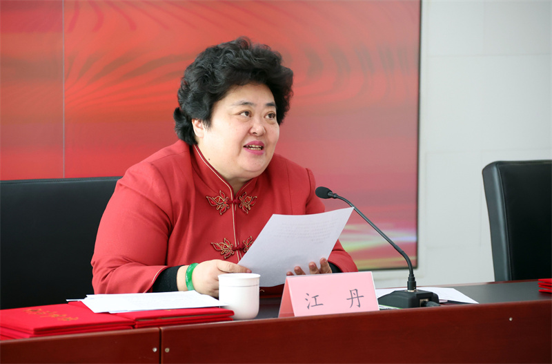 事业发展中心召开2023年度工作会议(图1)