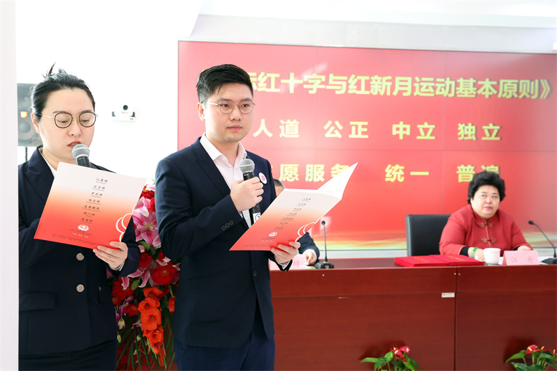 事业发展中心召开2023年度工作会议(图2)