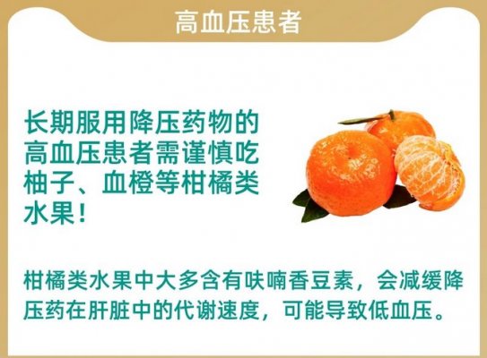 养老：老年人怎样吃水果(图1)