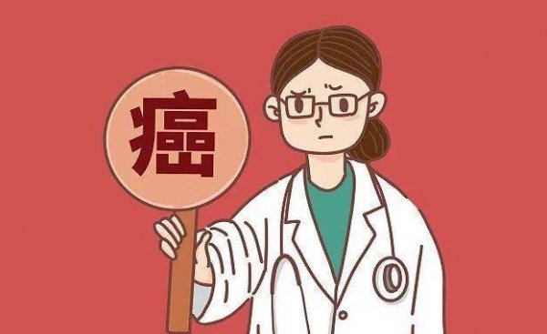 专家:防控癌症需发挥“整合医学”健康管理理念(图1) 专家:防控癌症需发挥“整合医学”健康管理理念(图1)