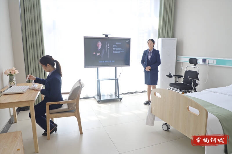 “高科技”加持 让养老更“智能” 钢城区综合养老服务中心正式运营启用(图6)