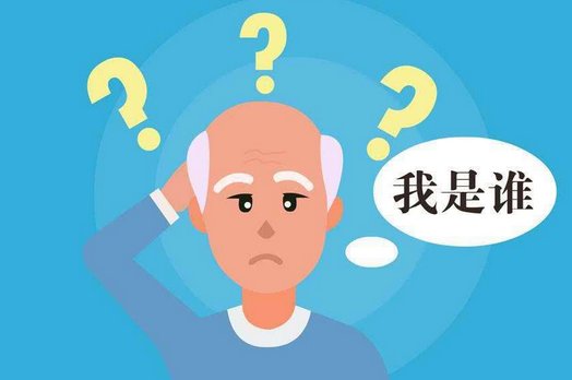 早诊早“智”,主观认知下降不容小觑(图1) 早诊早“智”,主观认知下降不容小觑(图1)